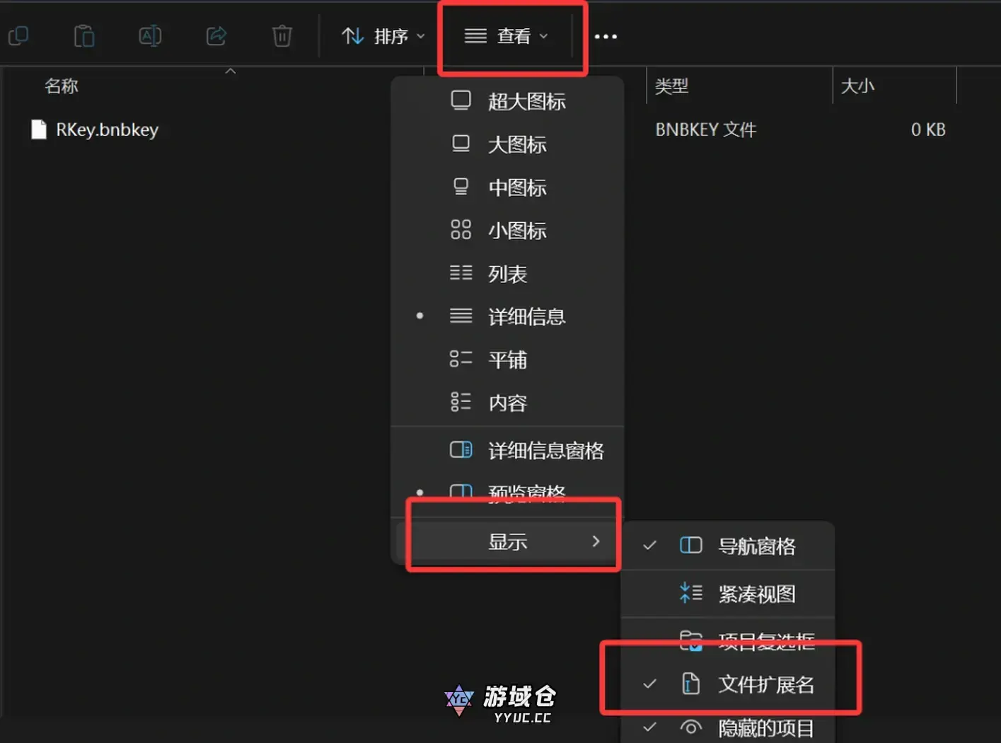 【萌新必看】常见问题文档问答