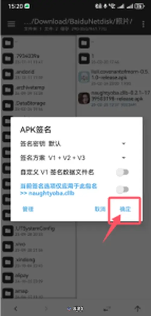 【萌新必看】常见问题文档问答