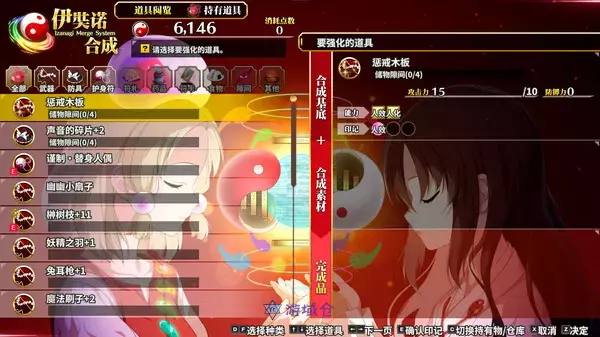 《不可思议的幻想乡 -FORESIGHT- Touhou Genso Wanderer -FORESIGHT-》中文版百度云迅雷下载v1.06|容量4.42GB|官方简体中文|支持键盘.鼠标.手柄 《不可思议的幻想乡 -FORESIGHT- Touhou Genso Wanderer -FORESIGHT-》中文版百度云迅雷下载v1.06|容量4.42GB|官方简体中文|支持键盘.鼠标.手柄