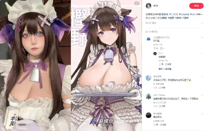 以防你没见过现实中《碧蓝航线》级别的身材 ​​​